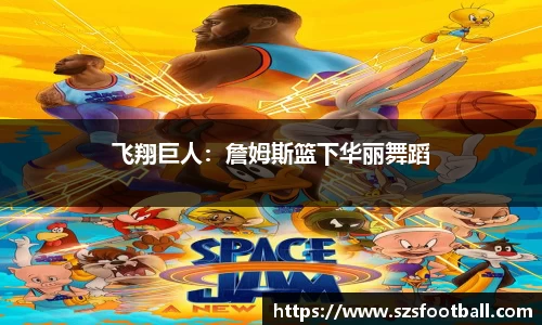 lewin乐玩新版本