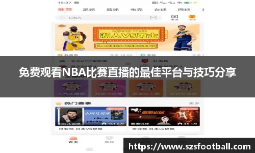 lewin乐玩手机下载