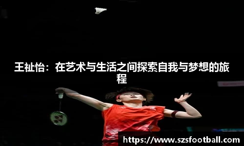 lewin乐玩手机下载