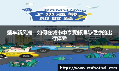lewin乐玩手机下载