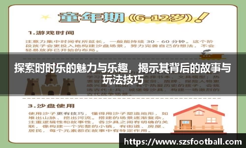 lewin乐玩官方网站